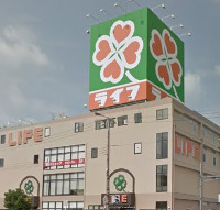 スーパー　ライフ江口店（スーパー）まで376m