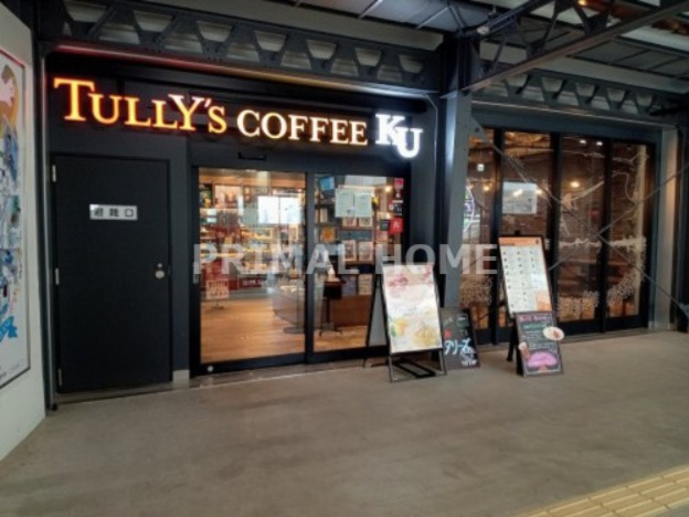 飲食店　タリーズコーヒー KU白楽駅店（飲食店）まで481m