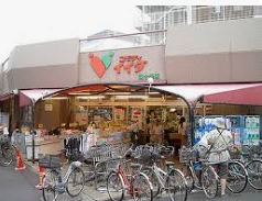 スーパー　コモディイイダ東十条店（スーパー）まで408m
