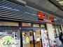 飲食店　吉野家 鶴橋駅前店（飲食店）まで306m