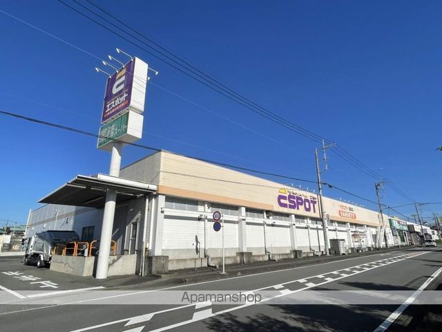 ホームセンター　エスポット長泉店（ホームセンター）まで839m