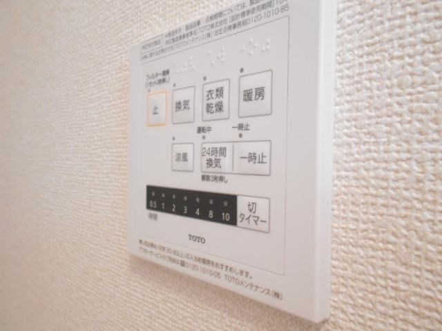 その他　現況優先