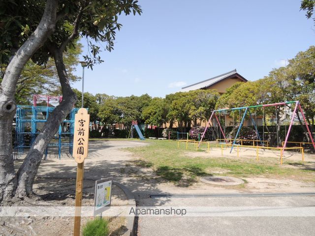 公園　宮前公園（公園）まで366m