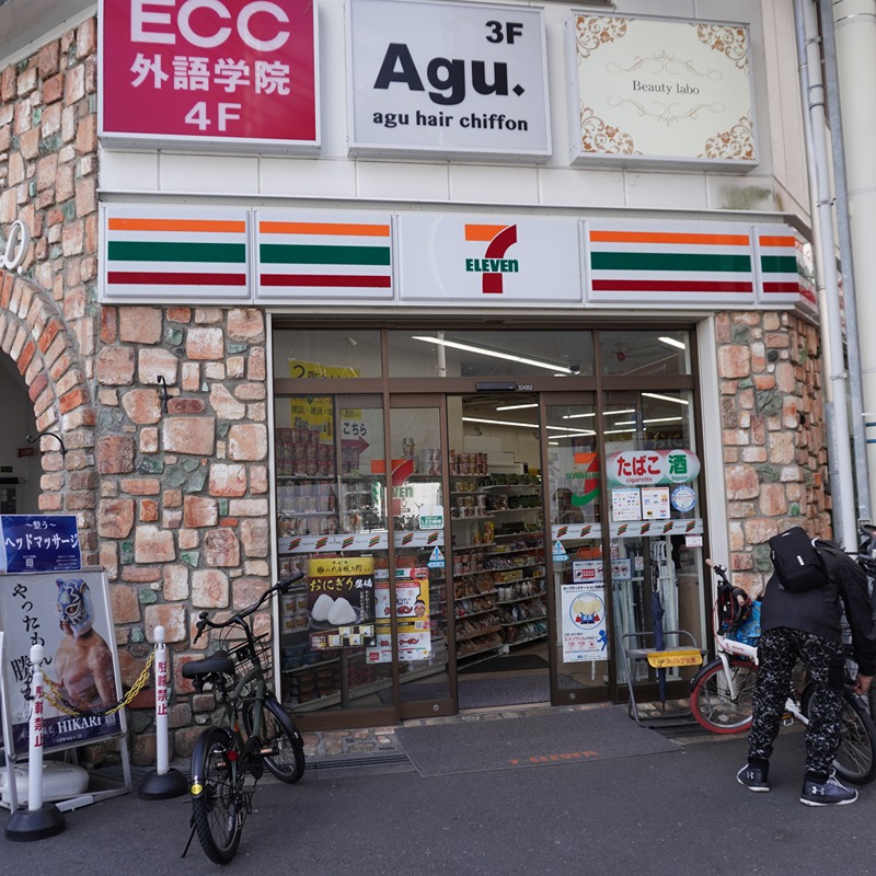 コンビニ　セブンイレブン 阪急淡路駅東口店（コンビニ）まで21m