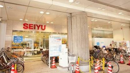 スーパー　西友大井町店（スーパー）まで516m