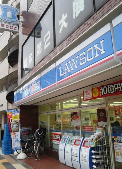 コンビニ　ローソン向島1丁目店（コンビニ）まで95m