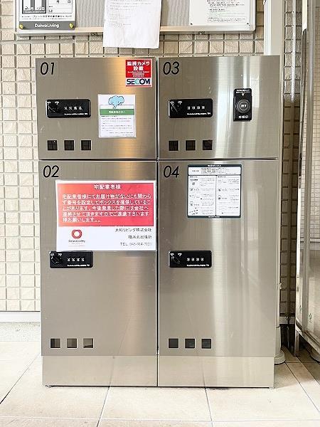 その他共有部分　宅配ボックス