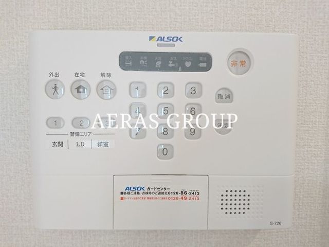 セキュリティ