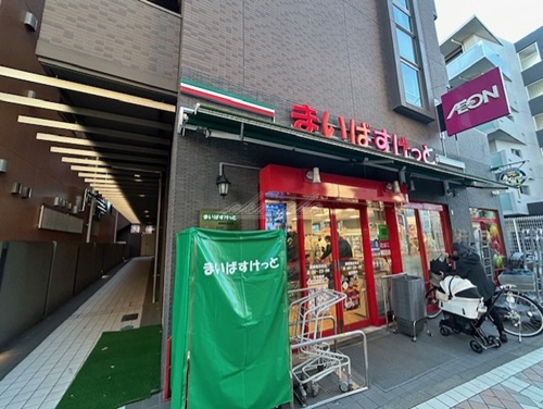 スーパー　まいばすけっと 藤棚商店街店（スーパー）まで186m
