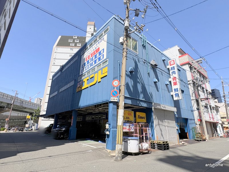 スーパー　C&Cエンド 九条店（スーパー）まで622m