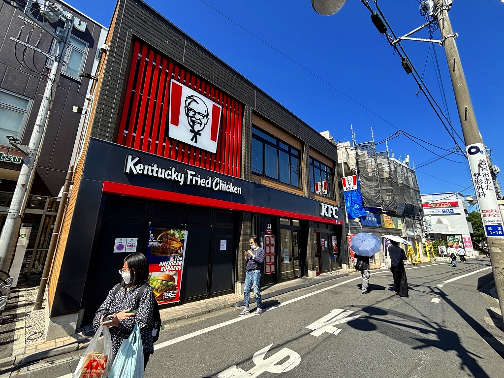 飲食店　ケンタッキーフライドチキン都立家政店（飲食店）まで564m