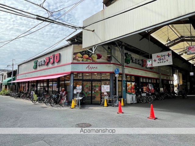 スーパー　食品館アプロ関目店（スーパー）まで325m