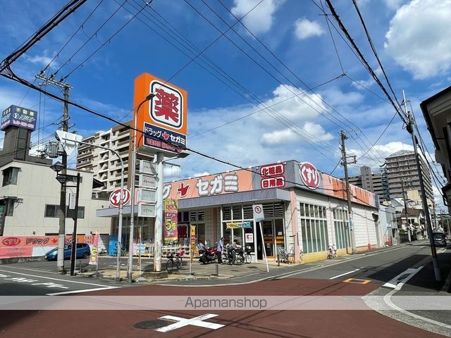 ドラックストア　ドラッグセガミ関目店（ドラッグストア）まで390m