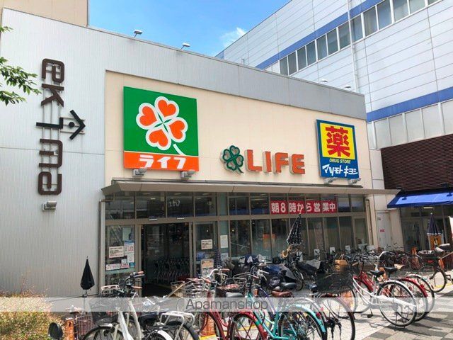 スーパー　ライフ今津駅前店（スーパー）まで504m