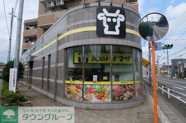 スーパー　肉のハナマサひばりヶ丘店（スーパー）まで650m