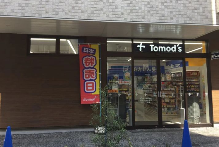 ドラックストア　トモズEQUIA曳舟店（ドラッグストア）まで344m