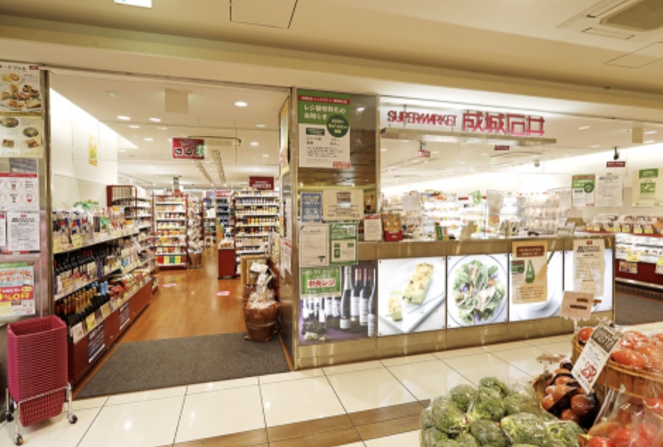 スーパー　成城石井シァルプラット東神奈川店（スーパー）まで448m