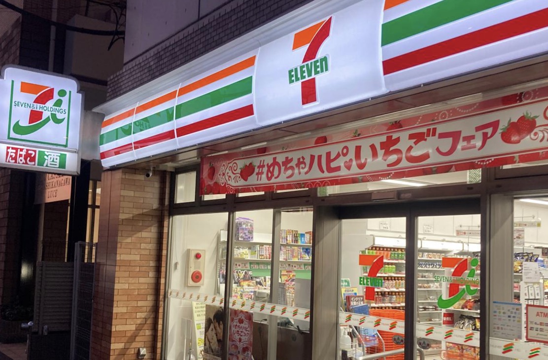 コンビニ　セブンイレブン横浜東神奈川1丁目店（コンビニ）まで438m