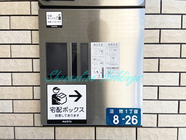 その他共有部分　宅配ボックスあり♪