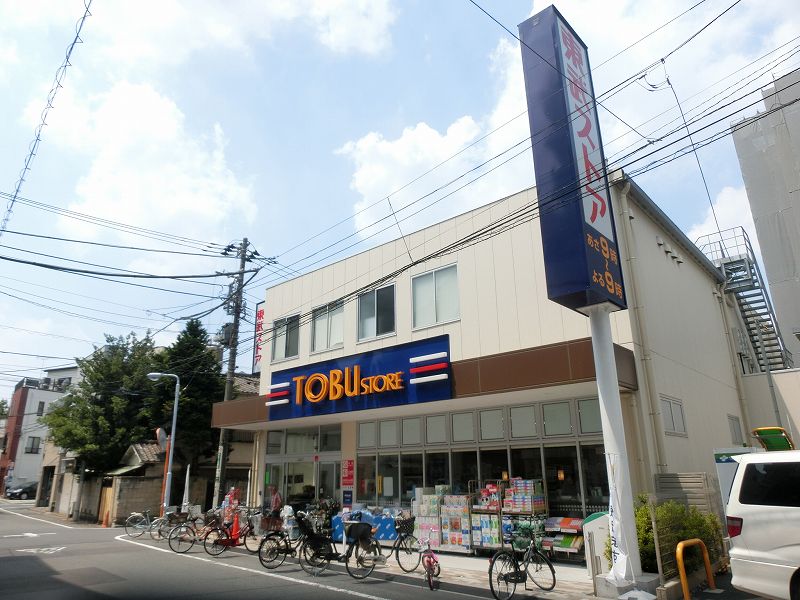 スーパー　東武ストア 東浅草一丁目店（スーパー）まで247m