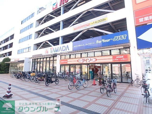 その他　ヤマダ電機（その他）まで888m