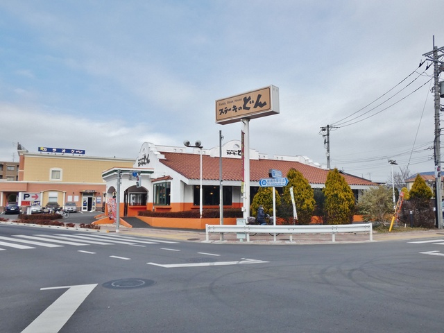 飲食店　ステーキのどん福生店（飲食店）まで218m