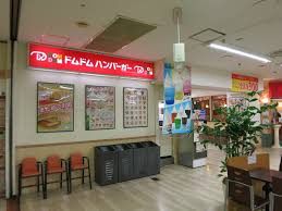 飲食店　DOMDOM(ドムドムハンバーガー) イオン赤羽北本通り店（飲食店）まで671m