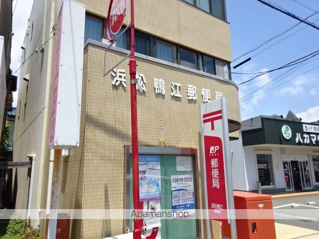 郵便局　浜松鴨江郵便局（郵便局）まで469m