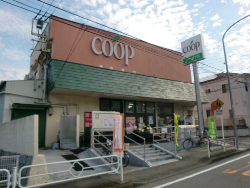 スーパー　ユーコープ 笹下店（スーパー）まで309m