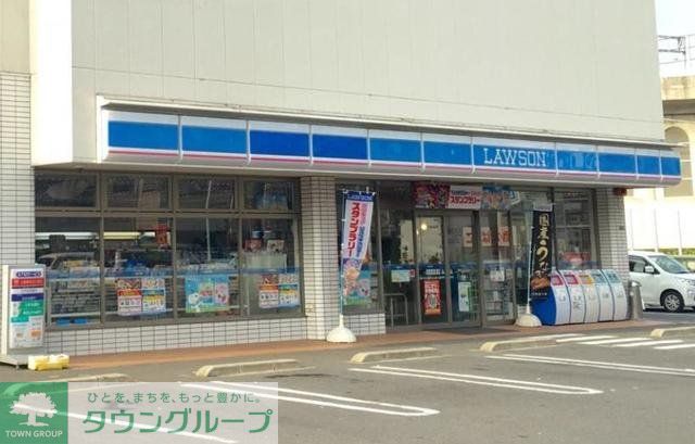 コンビニ　ローソン（コンビニ）まで740m
