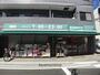 スーパー　まいばすけっと（スーパー）まで959m