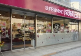 スーパー　成城石井小伝馬町店（スーパー）まで437m