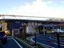 その他　ＪＲ　福山駅（その他）まで1063m