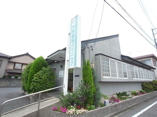その他　大和歯科クリニック（その他）まで300m