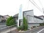 その他　大和歯科クリニック（その他）まで300m