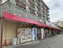 スーパー　グルメシティ　武蔵境店（スーパー）まで1309m