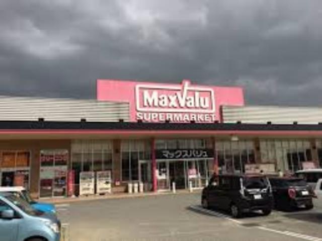 スーパー　マックスバリュ　社店（スーパー）まで925m
