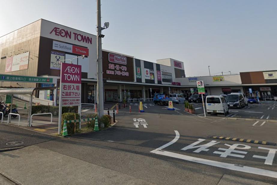 ショッピングセンター　イオンタウン熱田千年（ショッピングセンター）まで1113m