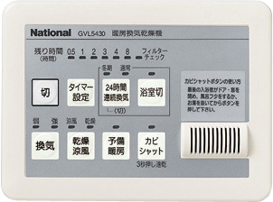その他設備　浴室乾燥機