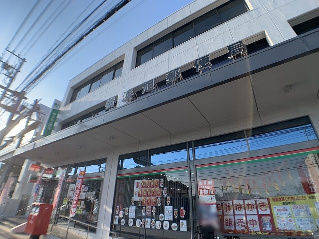 郵便局　横浜二俣川郵便局（郵便局）まで937m