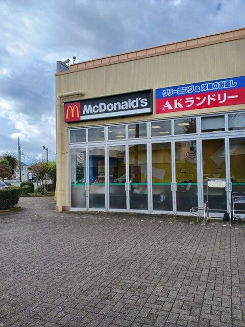 飲食店　マクドナルド（飲食店）まで950m