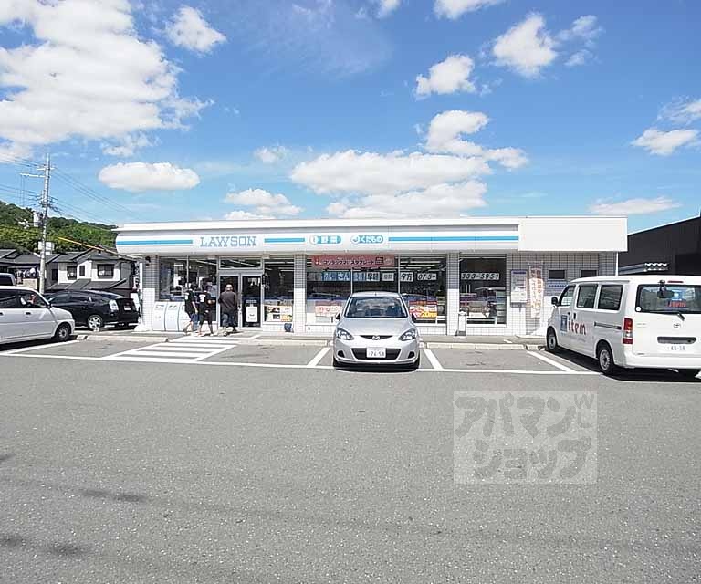 コンビニ　ローソン国道沓掛店（コンビニ）まで50m