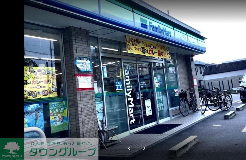 コンビニ　ファミリーマート西志賀町三丁目店（コンビニ）まで490m