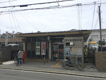 郵便局　堺大美野郵便局（郵便局）まで559m