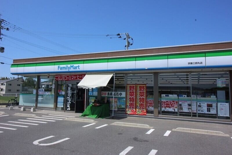 コンビニ　ファミリーマート宗像三郎丸店（コンビニ）まで785m