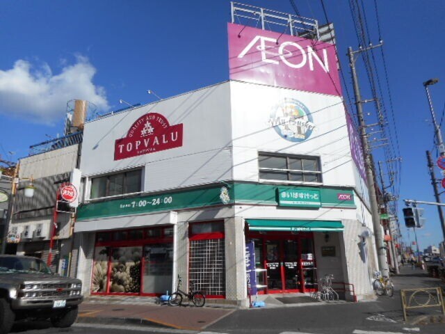 スーパー　まいばすけっと江戸川中央2丁目店（スーパー）まで564m