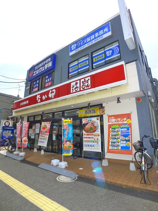 飲食店　なか卯（飲食店）まで500m