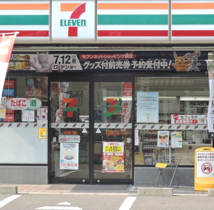 コンビニ　セブンイレブン 北区浮間2丁目店（コンビニ）まで135m
