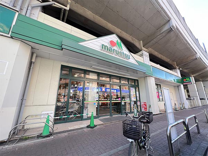 スーパー　マルエツ 浮間舟渡店（スーパー）まで400m