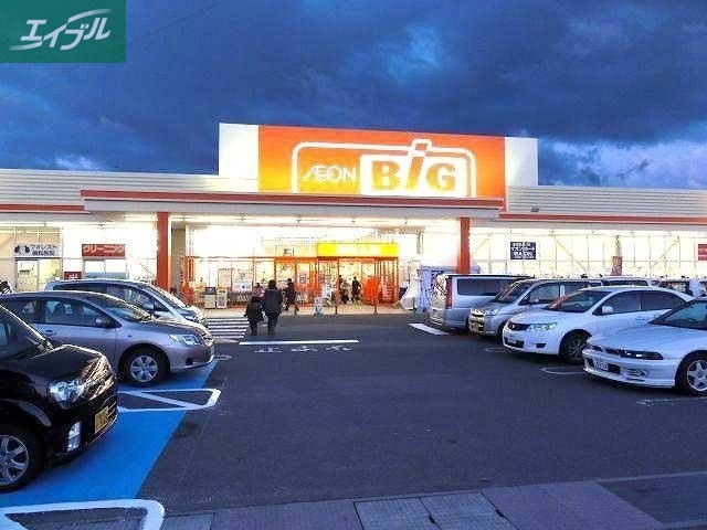 スーパー　ザ・ビック一宮店（スーパー）まで158m